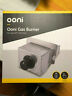 5060568340685 Ooni Gas Burner For Or Karu Nib Rts