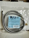 6' Shark Industries Braided Stainless Steel Dishwasher Supply Hose 3/8 ". Fixed Price $17.82.