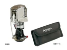 Soto Platinum Lantern SOD-250 Gas Cylinder Sold Separately Camp Outdoor Holiday. Fixed Price $157.70.