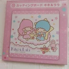 Sanrio Little Twin Stars Kiki & Lala Cutting Board. Fixed Price $77.60.
