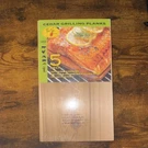 Truefire Gourmet Cedar Grilling Planks Brown 5 Pack Easy Clean Reusable. Fixed Price $22.00.