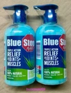 Blue Stop Max Triple Action Relief For Joints + Muscles- Oz- Exp 2028 2-PACK. Fixed Price $28.99.