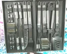 Grillart 19 Pc. Stainless Steel Barbecue Utensil Set + Aluminum Case Bonus Mat. Fixed Price $45.99.