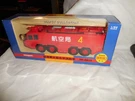 Diapet #DK-5015 Airport Chemical Fire Engine Diecast Vehicle Nib 1/54. Fixed Price $75.00.