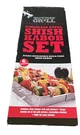 Deluxe Kabob Set 6 Skewers Rack Preowned Never Used Perfect Stainless Steel. Fixed Price $14.55.