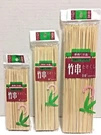 1000 Pcs Bbq Sticks Bamboo Skewers Wooden 6", 8", 10", 12" (new In Bag ). Fixed Price $15.99.