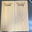 Best Of Steven Raichlen Cedar Grilling Plank 5.5 X 11.5 (2PK) Board. Fixed Price $16.88.