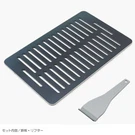 Iwatani CB-ABR-1 Aburiya Designated Iron Plate With Slit Grill Not Included. Fixed Price $75.00.