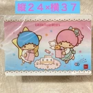 Little Twin Stars Kikirara Cutting Board Sanrio Rare Goods Collection. Fixed Price $103.73.