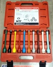 Genius Tools Pro 1/2"DR 10PC Master Torque Stick Extension Bar Set #TO-410EXT. Fixed Price $148.79.
