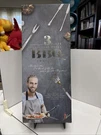 New 3 Piece Stainless Steel Bbq Tool Set & Case One Collection. Fixed Price $27.99.