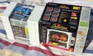Open Box Ronco Showtime Rotisserie Bbq Oven Model 5000 Platinum Edition Digital. Fixed Price $100.00.