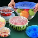 6 Pcs Silicone Stretch Lids For Kitchen Microwave Food Bowl Caps. Fixed Price $14.99.