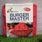 Shape + Store Burger Master - 8 Quarter Pounders. Fixed Price $24.90.