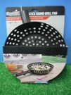 Char-broil Non-stick Round Grill Pan (free Shipping). Fixed Price $64.99.