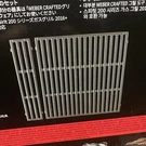 Weber 7849 Crafted Porcelain Enamel Cast Iron Cooking Grates For Spirit 2-BURNER. Fixed Price $38.69.