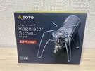 Soto Regulator Stove ST-310 Camping Burner Home &. Fixed Price $67.38.